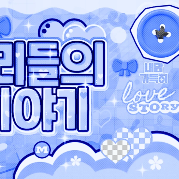 Fans' Pick: Best Moment of Suzy