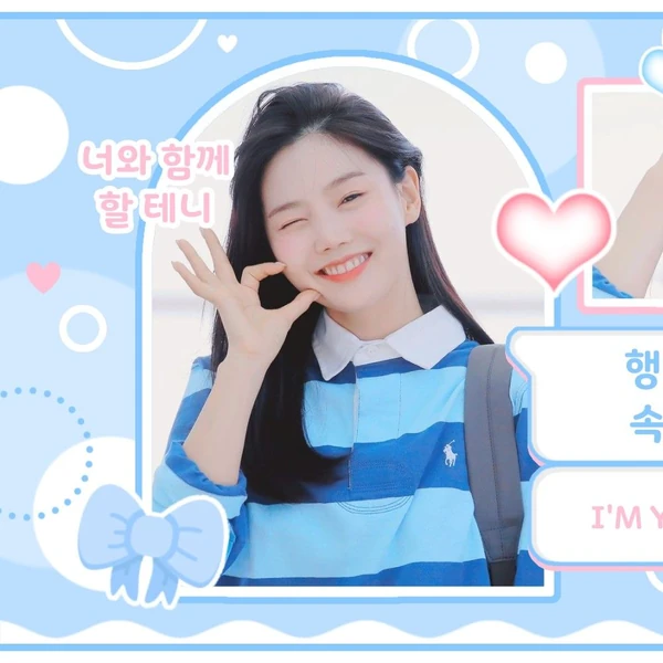 Top Photo Full of Hyojung (OH MY GIRL) Love