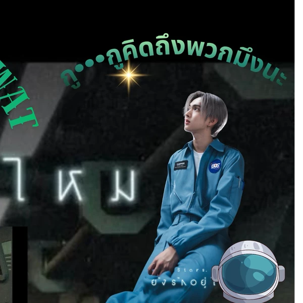 Top Photo Full of Copper (BUS) Love