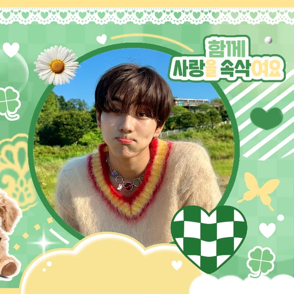 Top Photo Full of Jungwon (ENHYPEN) Love