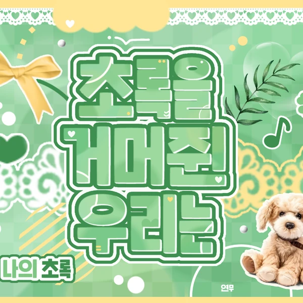 Fans' Pick: Best Moment of Jungwon (ENHYPEN)