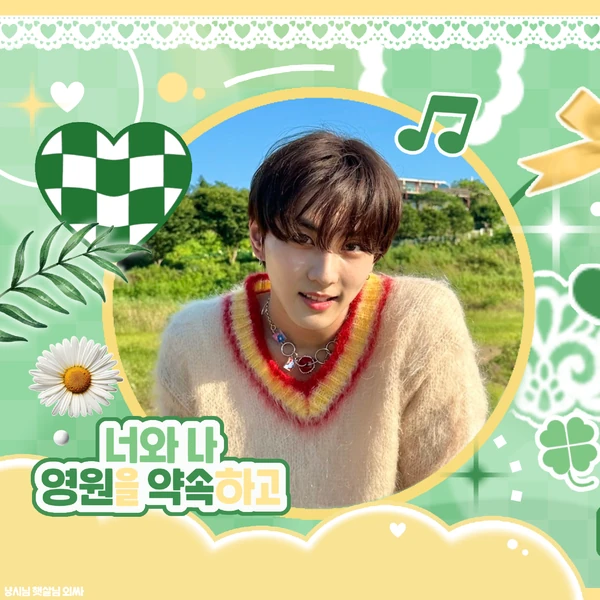 Top Photo Full of Jungwon (ENHYPEN) Love