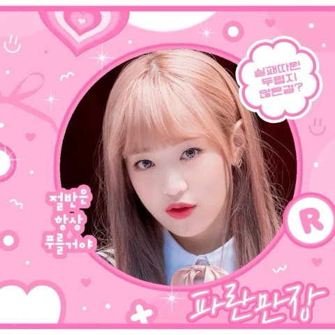 充满粉丝爱意的April人气照片