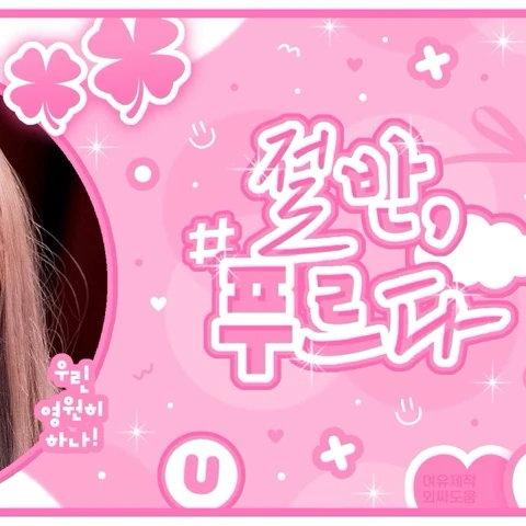 粉丝票选的April最佳瞬间