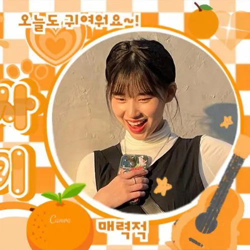 Fans' Pick: Best Moment of Elly