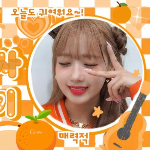 Top Photo Full of Choi Yoojung Love