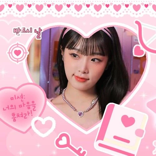 Today's Most Loved Choi Yena