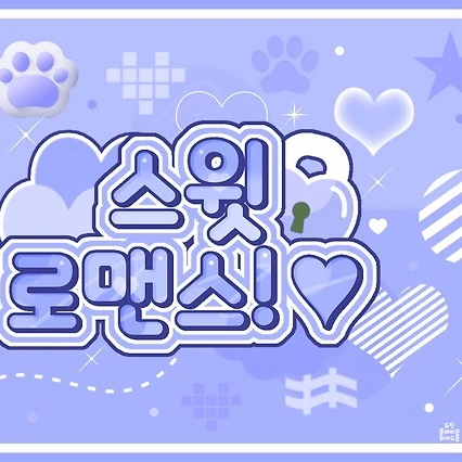 Fans' Pick: Best Moment of Sion (NCT WISH)