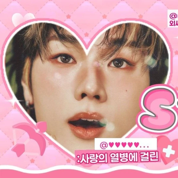 Top Photo Full of Jungsu (Xdinary Heroes) Love