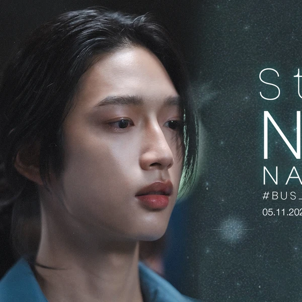 Today's Most Loved Nex (BUS)