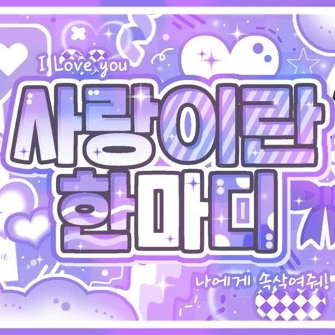 Fans' Pick: Best Moment of Gong Yubin (tripleS)