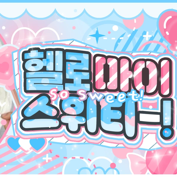 Fans' Pick: Best Moment of Hong Eunchae (LE SSERAFIM)