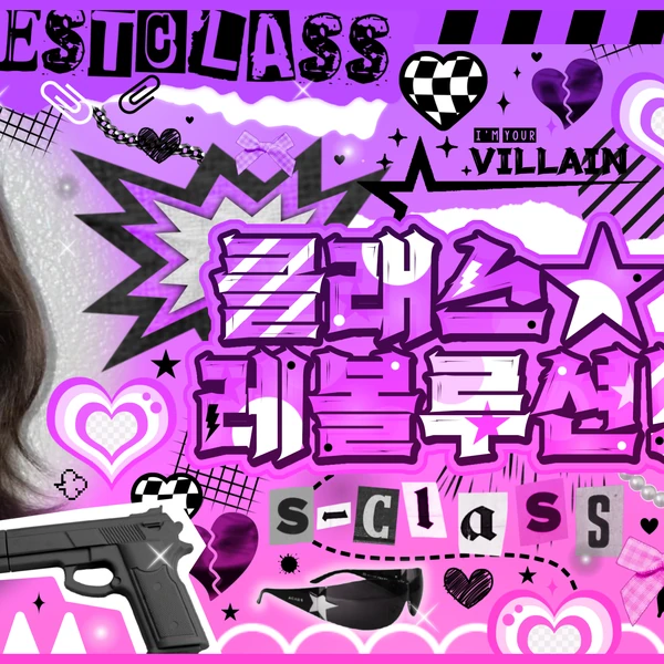 Today's Most Loved KAZUHA (LE SSERAFIM)