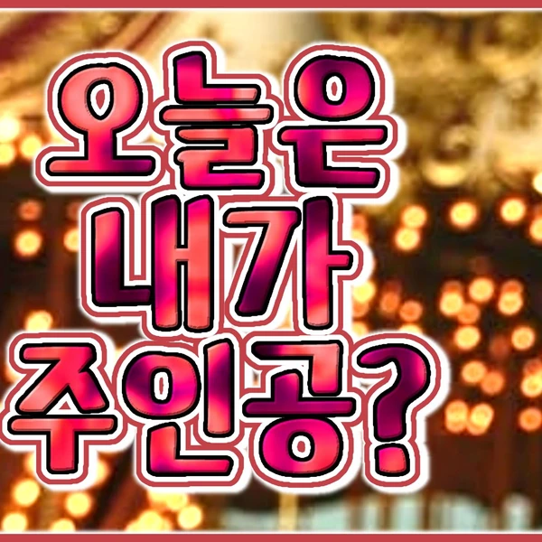 Top Photo Full of Yuju (GFRIEND) Love