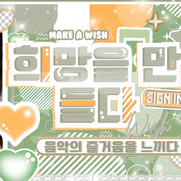 Fans' Pick: Best Moment of Juhoon (CORTIS)