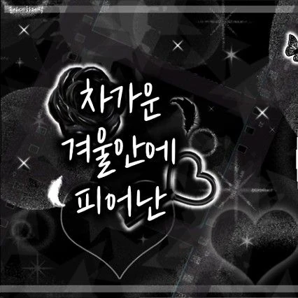 Signature photo of LOONA capturing their charm