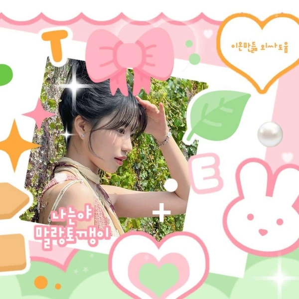 Fans' Pick: Best Moment of Jo Yuri