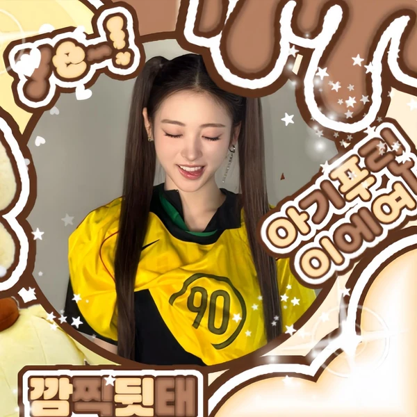 Momen Terbaik Anna (MEOVV) Pilihan Penggemar