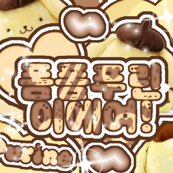 Penampilan Anna (MEOVV) yang Paling Dicintai Hari Ini