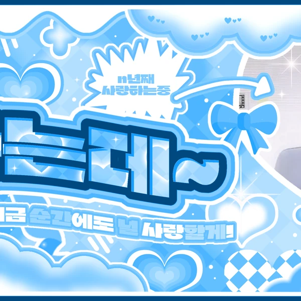 Top Photo Full of Kim Geonwoo (ALPHA DRIVE ONE) Love