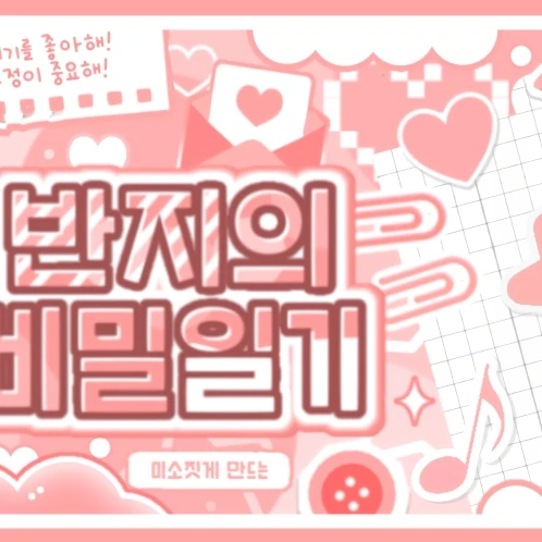 Today's Most Loved Sakura (LE SSERAFIM)