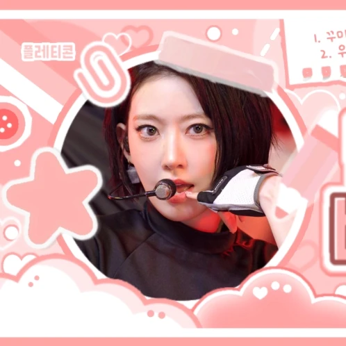 Top Photo Full of Sakura (LE SSERAFIM) Love