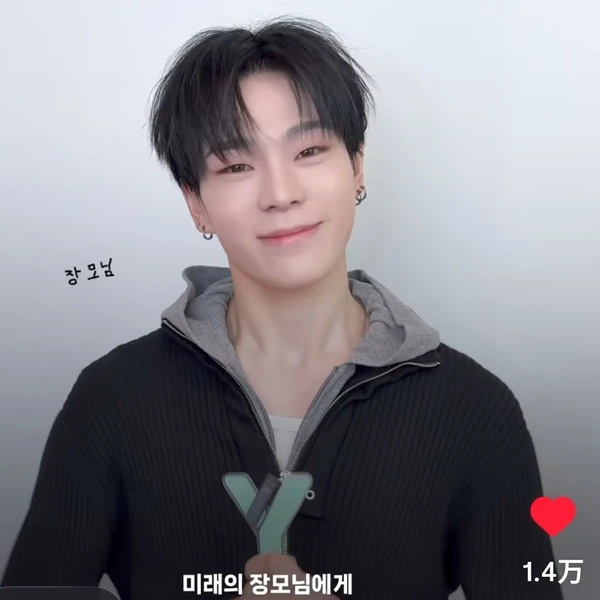 Top Photo Full of Kim Junmin (WHIB) Love