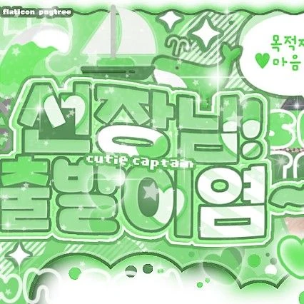 Top Photo Full of SinB (GFRIEND, VIVIZ) Love