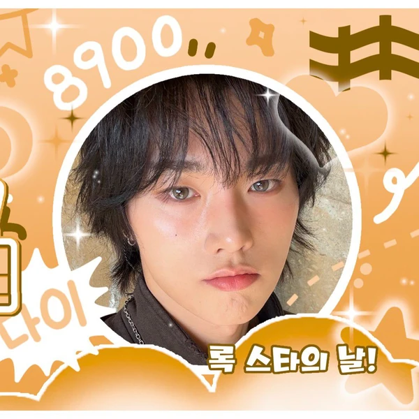 Today's Most Loved Xdinary Heroes