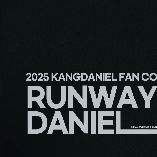 팬들이 뽑은 강다니엘 최고의 순간