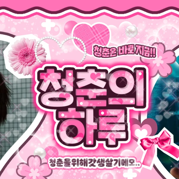 Today's Most Loved Chuei Liyu