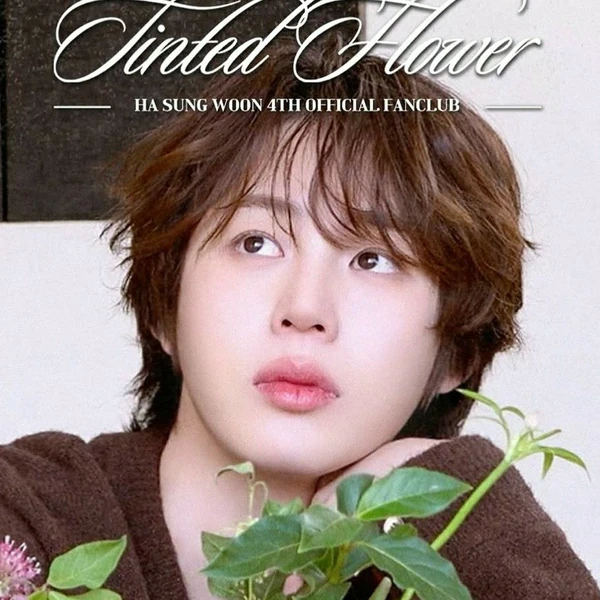 Fans' Pick: Best Moment of Ha Sungwoon