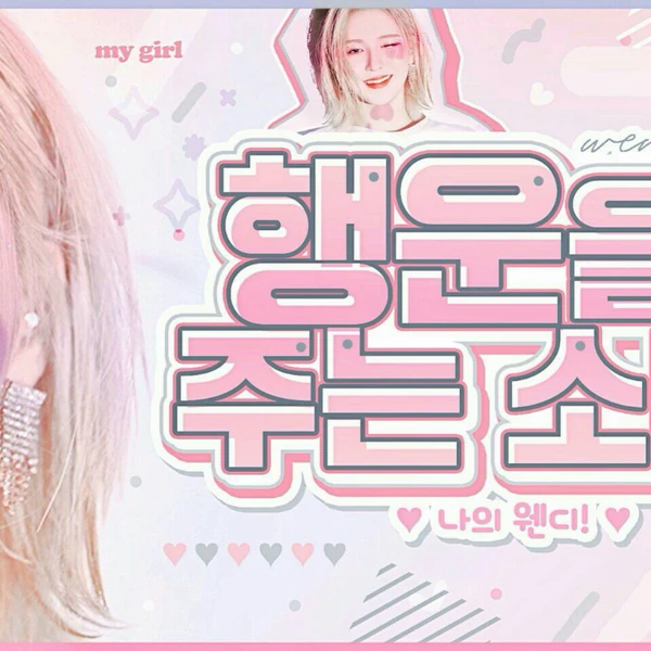 Penampilan Red Velvet yang Paling Dicintai Hari Ini