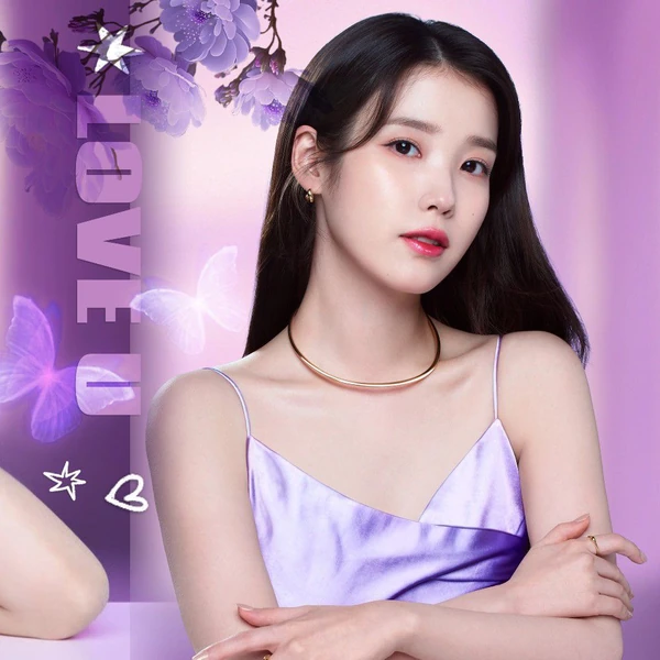 今日最受喜愛的IU