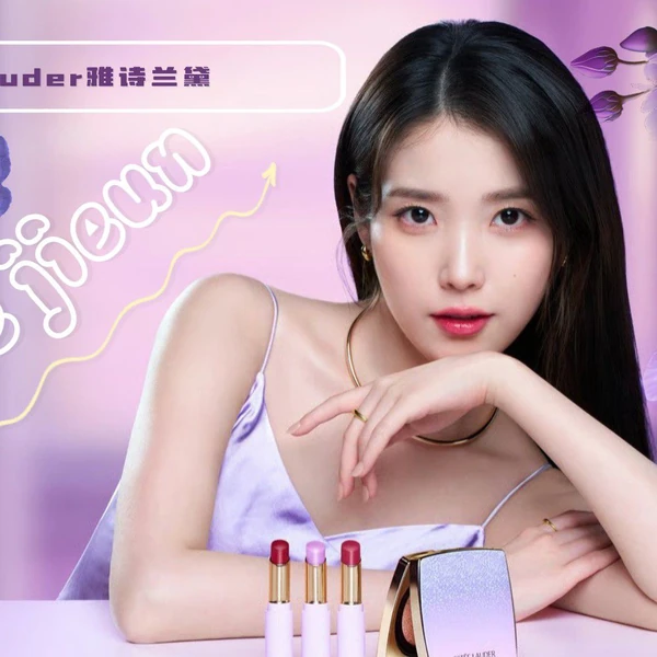 今日最受喜愛的IU