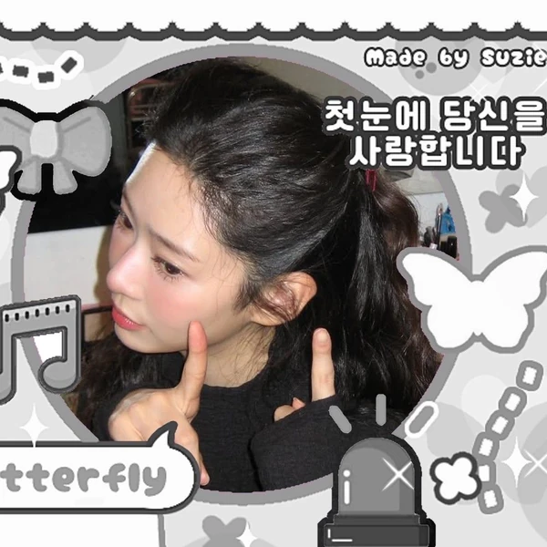 Top Photo Full of Kim Minju Love