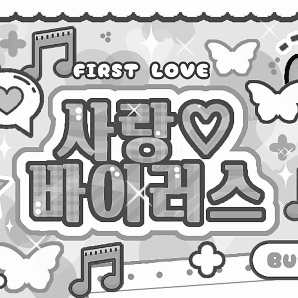 Fans' Pick: Best Moment of Kim Minju