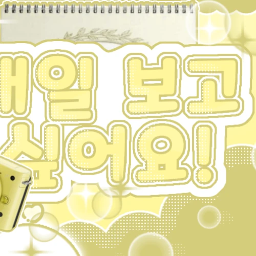 Fans' Pick: Best Moment of So Junghwan (TREASURE)