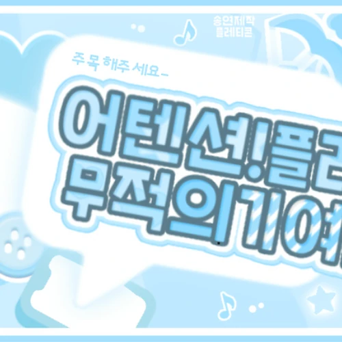 Top Photo Full of Chaeyoung (TWICE) Love