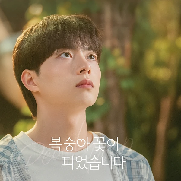 Fans' Pick: Best Moment of VICTON