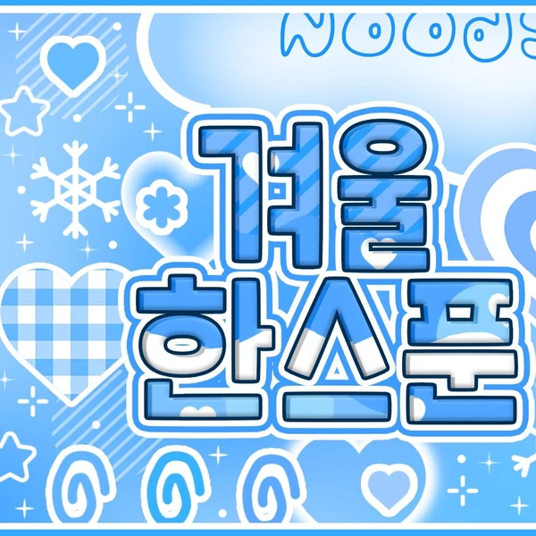 Popular profile picture of Yeri (Red Velvet) loved by fans