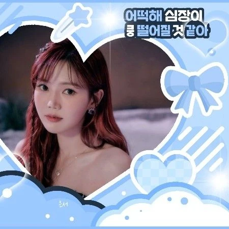 Fans' Pick: Best Moment of Hyojung (OH MY GIRL)