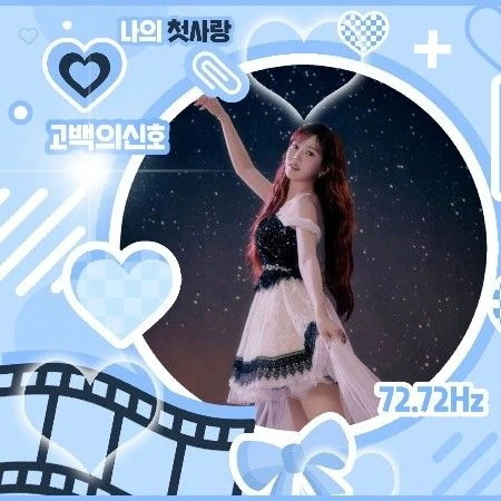 Today's Most Loved Hyojung (OH MY GIRL)