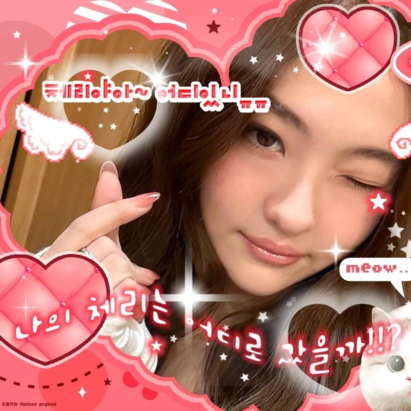 Fans' Pick: Best Moment of MEOVV