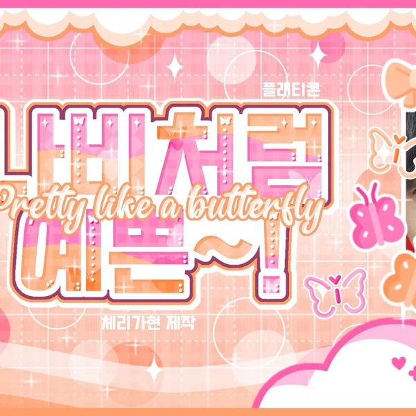 Today's Most Loved Soobin (TOMORROW X TOGETHER)