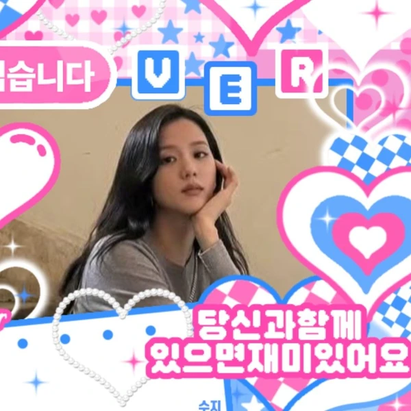 今日最受喜愛的智秀 (BLACKPINK)