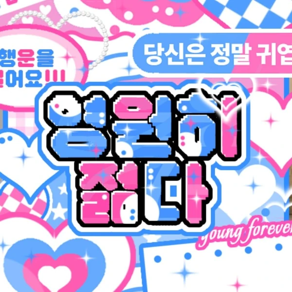 充滿粉絲愛意的智秀 (BLACKPINK)人氣照片