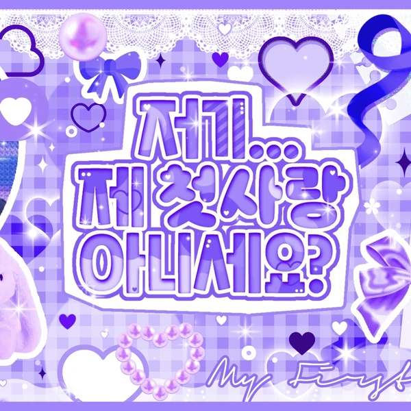 Today's Most Loved Sion (NCT WISH)