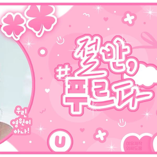 今日最も愛されたAprilの姿