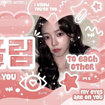 カリナ (aespa)への愛が詰まった人気写真